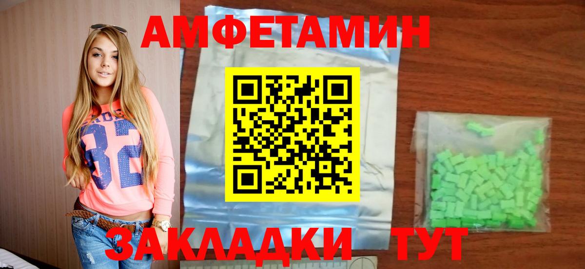 АМФ 98%  АМФЕТАМИН  Бугуруслан  KRAKEN зеркало  Вход с VPN 