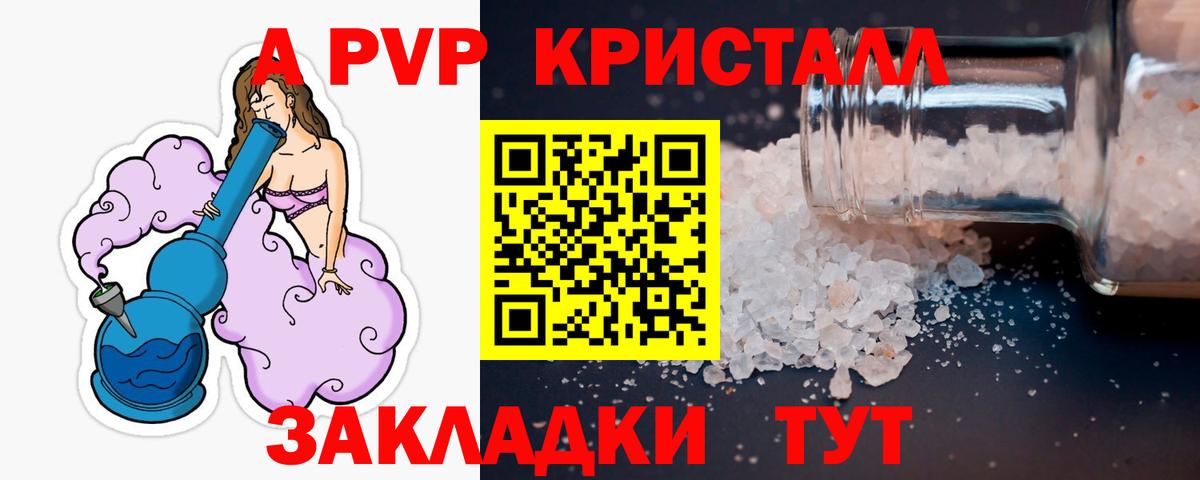 APVP СК КРИС  Вход с VPN  Alpha PVP СК КРИС  продажа наркотиков  Бугуруслан 