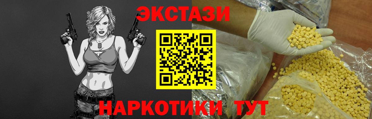 ЭКСТАЗИ mix Бугуруслан