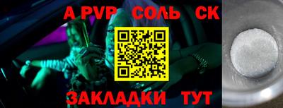 твердый Можга