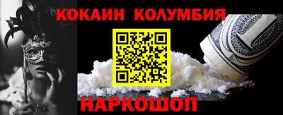 меф Наро-Фоминск