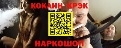 шишки Нальчик