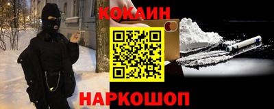 стаф Моздок