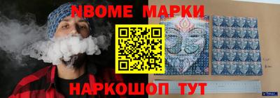 меф Наро-Фоминск