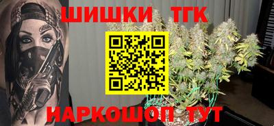 меф Наро-Фоминск
