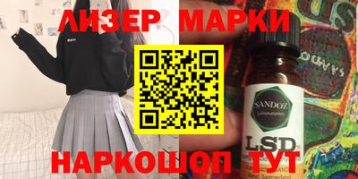 меф Наро-Фоминск