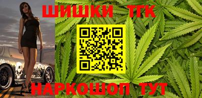 шишки Нальчик