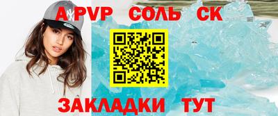 стаф Моздок