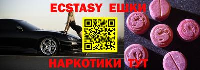 гашик Можайск
