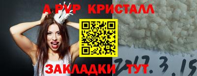гашик Можайск