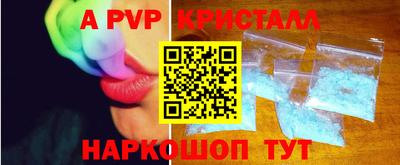 меф Наро-Фоминск