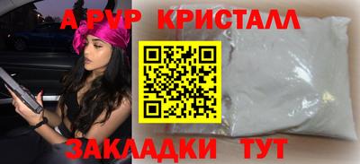 меф Наро-Фоминск