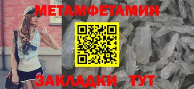 шишки Нальчик