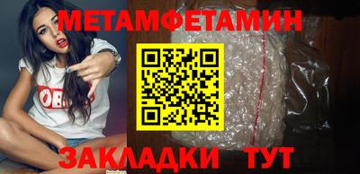 шишки Нальчик