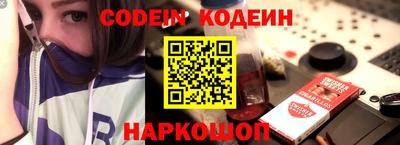шишки Нальчик