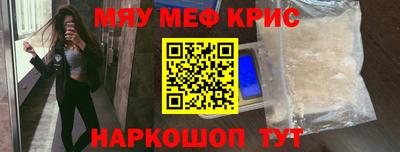 гашик Можайск