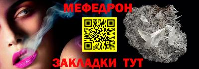 стаф Моздок