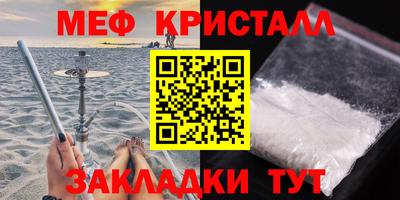 гашик Можайск