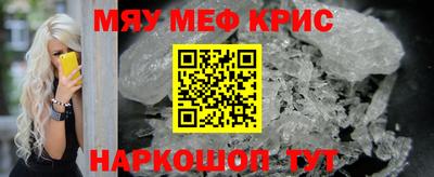 стаф Моздок