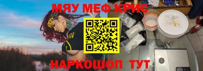 стаф Моздок