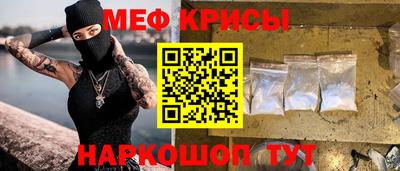 гашик Можайск