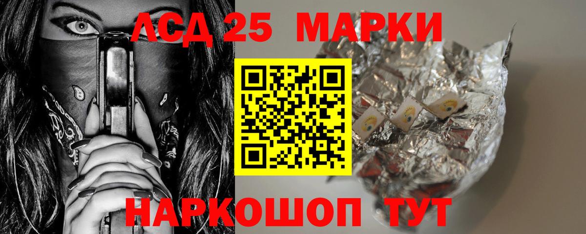LSD-25 экстази ecstasy  Вход с VPN  Лсд 25 экстази  Лсд 25 экстази кислота  Бугуруслан 