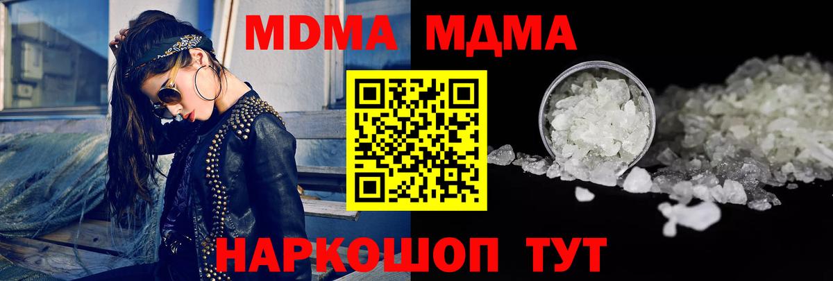 MDMA Molly Бугуруслан