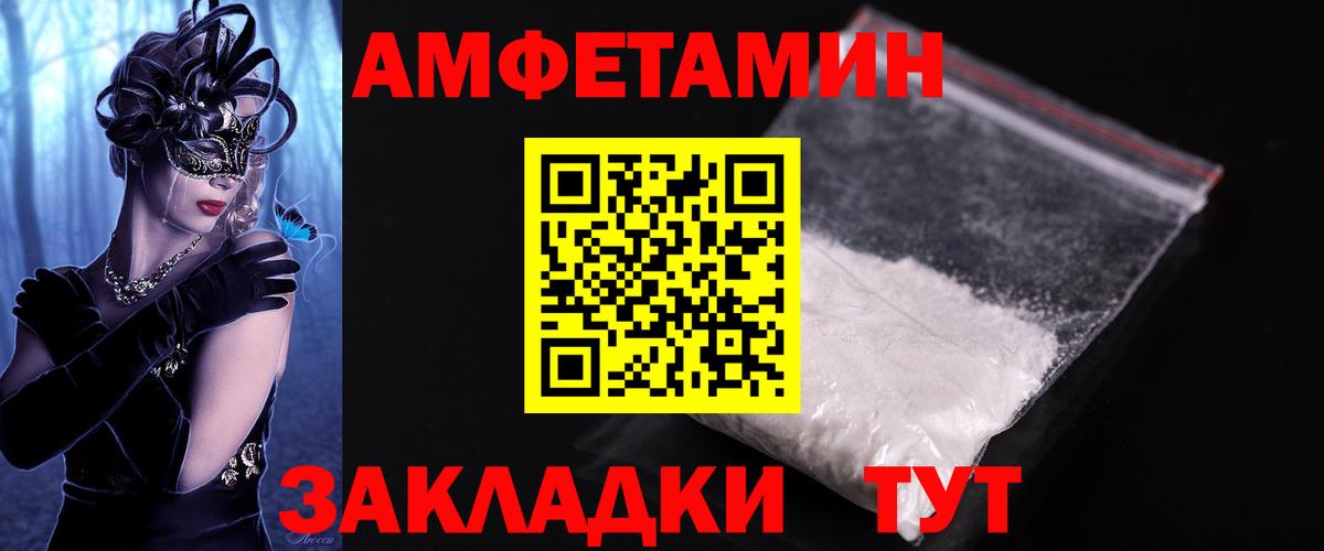 Первитин  Вход с VPN  Метамфетамин кристалл  Бугуруслан  Метамфетамин кристалл 
