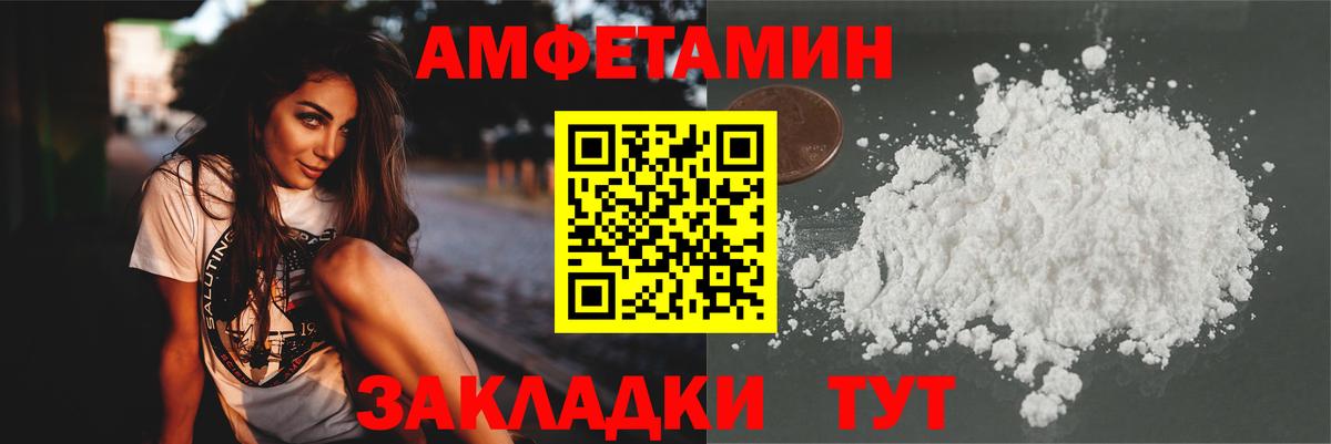 МЕТАМФЕТАМИН винт Бугуруслан