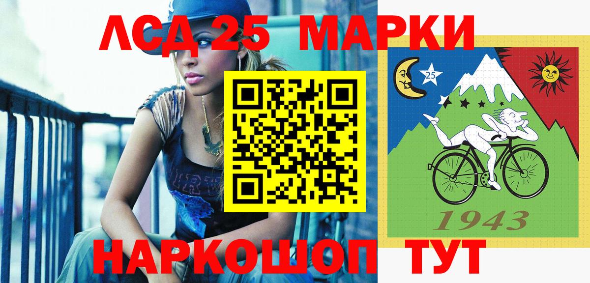 Марки N-bome 1,8мг Бугуруслан