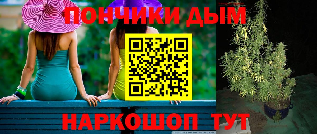Конопля AK-47 Бугуруслан